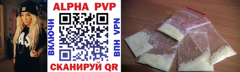 A-PVP крисы CK Буйнакск