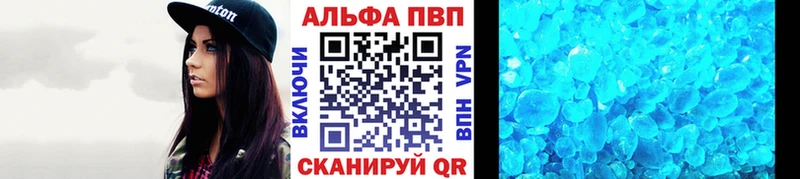 А ПВП СК КРИС Буйнакск