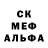 Canna-Cookies конопля *Erika Fox*