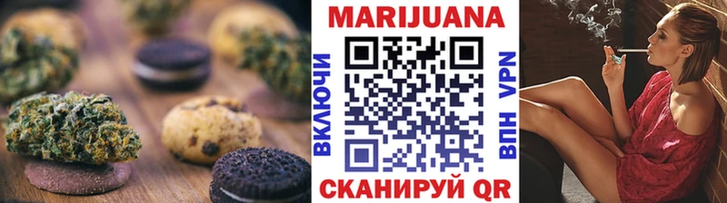 Cannafood марихуана Буйнакск