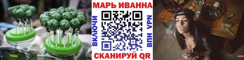 Еда ТГК конопля Буйнакск