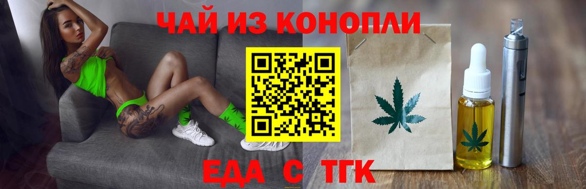Canna-Cookies марихуана  Вход с VPN  Буйнакск 