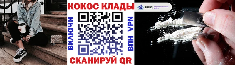 Cocaine Эквадор  Буйнакск 
