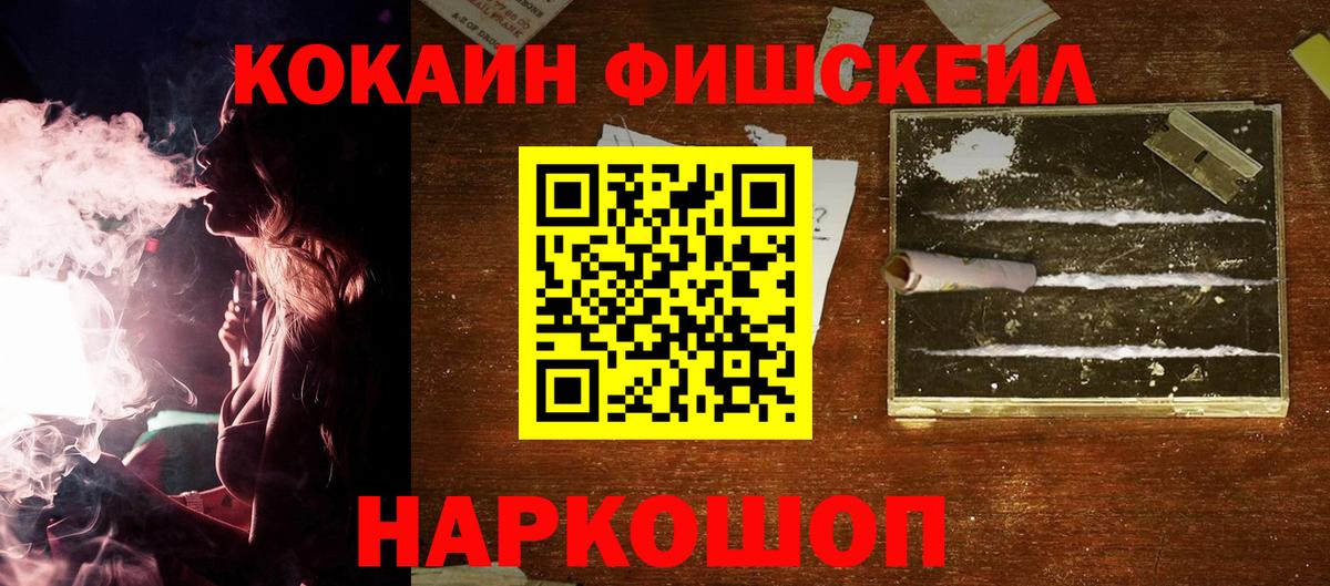 КОКАИН Columbia Буйнакск