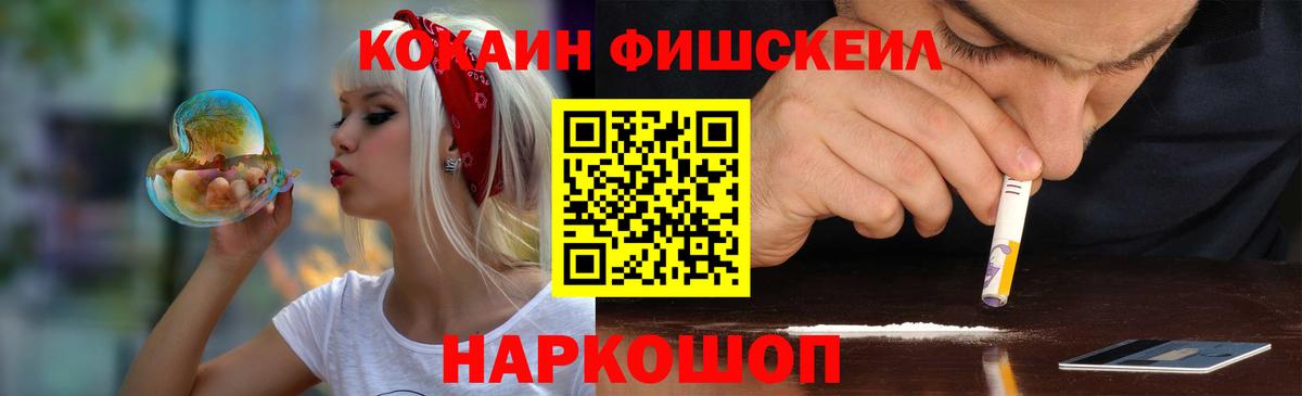 COCAIN Эквадор  цены   Буйнакск  Кокаин  Кокаин 97%  Вход с VPN 