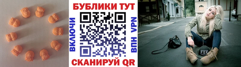 Экстази VHQ  Буйнакск 