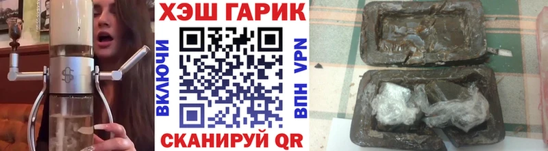 ГАШ убойный  Буйнакск 