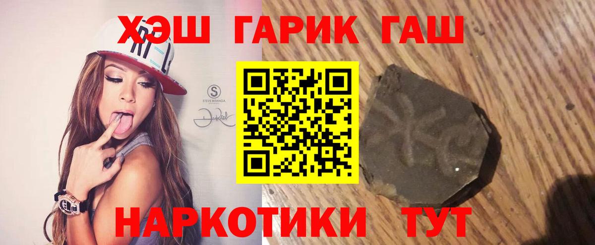 ГАШ Ice-O-Lator Буйнакск