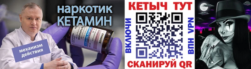 KRAKEN   Буйнакск  Кетамин ketamine 