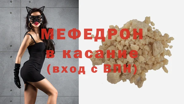 мяу мяу кристалл Богданович