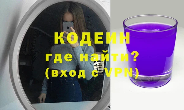 героин Богородск