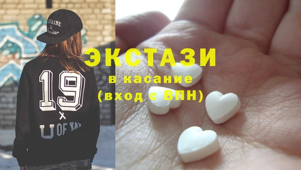 MDMA Щигры