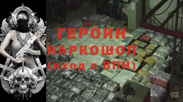 винт Богородицк