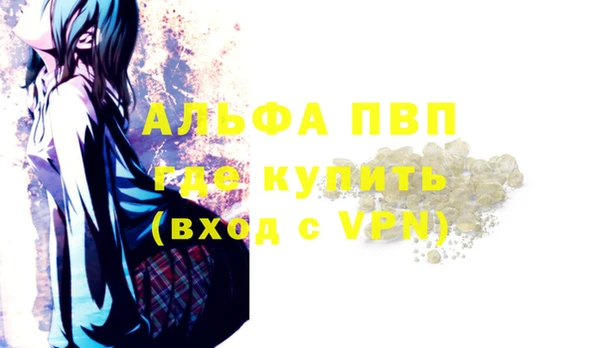 мяу мяу кристалл Богданович