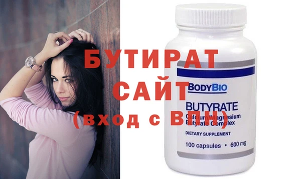 винт Богородицк