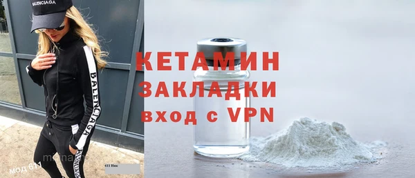 тгк Щёлкино