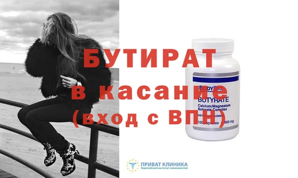 мяу мяу кристалл Богданович