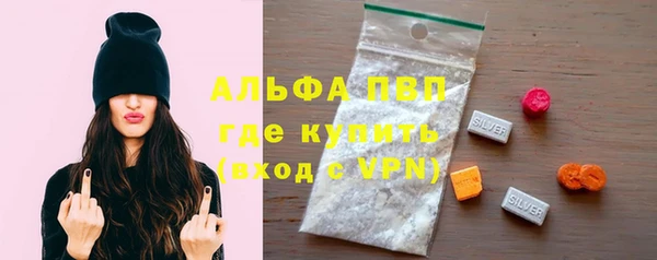 мяу мяу кристалл Богданович