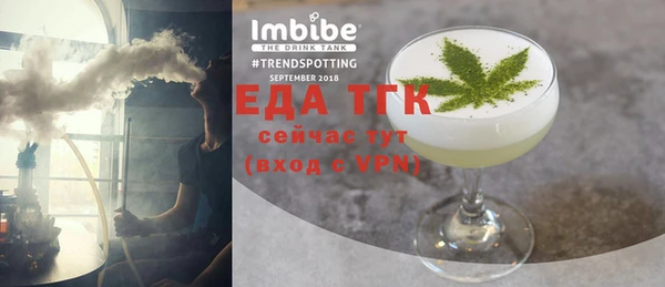 героин Богородск