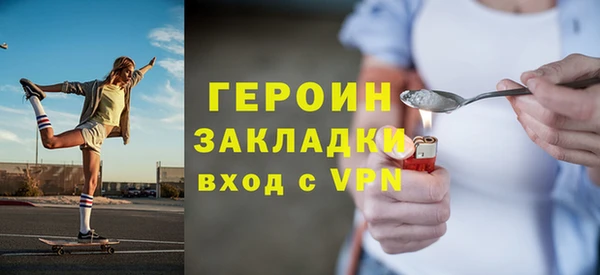 мяу мяу кристалл Богданович