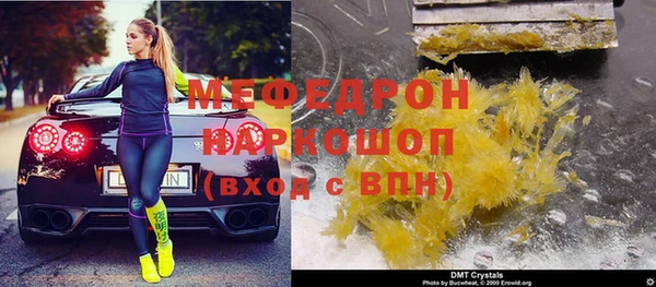 мяу мяу кристалл Богданович