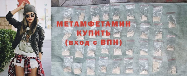 MDMA Щигры