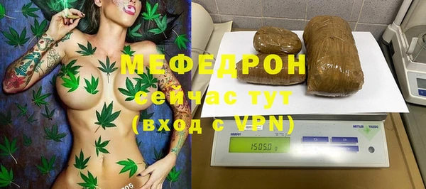 мяу мяу кристалл Богданович
