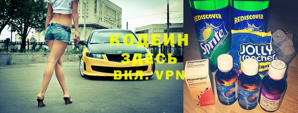 героин Богородск