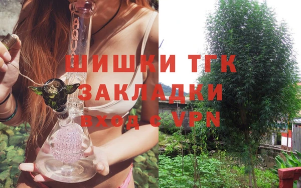MDMA Щигры