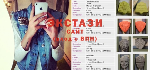 мяу мяу кристалл Богданович