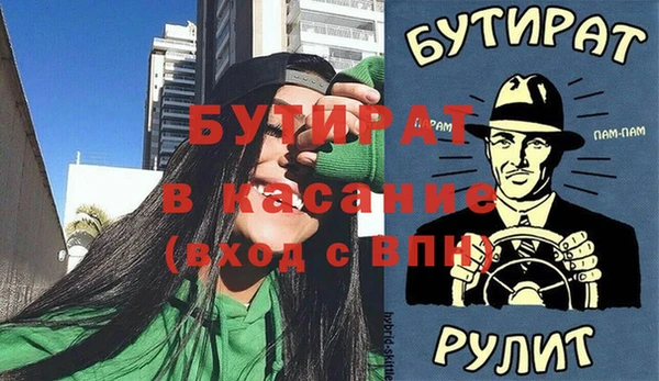 СК Щучье
