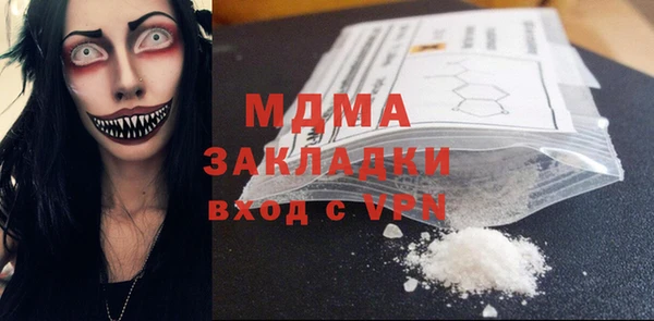 героин Богородск