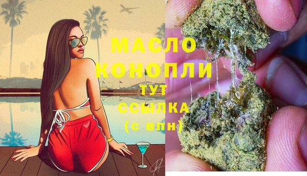 героин Богородск