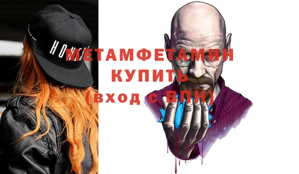 героин Богородск