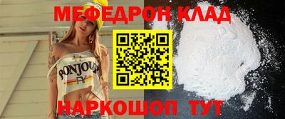 СК Комсомольск-на-Амуре
