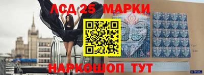 СК Комсомольск-на-Амуре