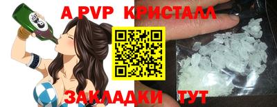 скорость mdpv Конаково