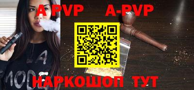 амф Коммунар