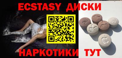 амф Коммунар