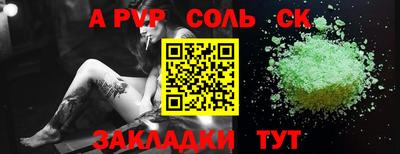 амф Коммунар
