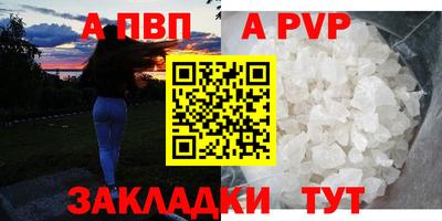 амф Коммунар