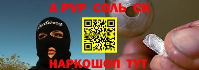 СК Комсомольск-на-Амуре