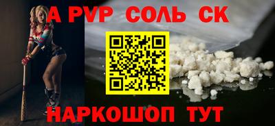 СК Комсомольск-на-Амуре