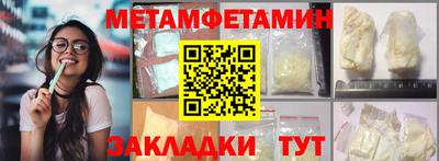 амф Коммунар