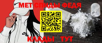 скорость mdpv Конаково