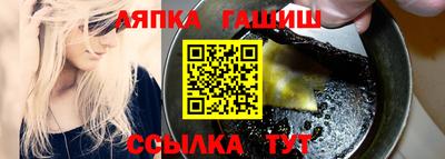амф Коммунар