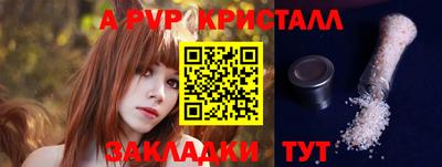 СК Комсомольск-на-Амуре
