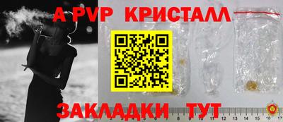 скорость mdpv Конаково