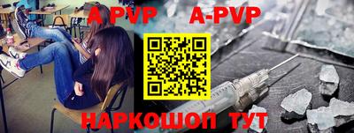 скорость mdpv Конаково