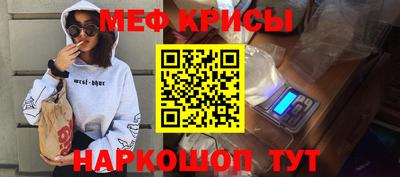 СК Комсомольск-на-Амуре